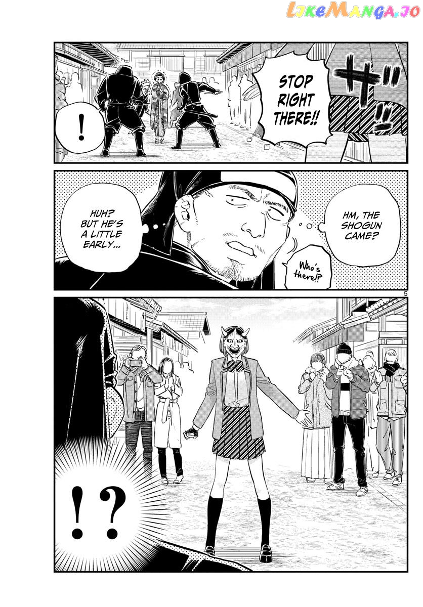 Komi Can